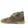 Clarks x A Bathing Ape Desert Boots «Grey Embossed» 26149860